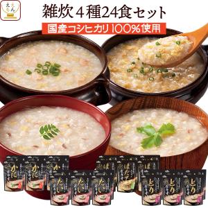 クーポン 配布 レトルト 惣菜 雑炊 ４種24食 セット テーブルランド レトルト食品 常温保存 非常食 レンジ 湯煎 母の日 2024 新生活 ギフト｜e-monhiroba