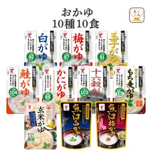 クーポン 配布 レトルト おかゆ 全１０種10食 セット たいまつ食品 常温保存 レトルト食品 惣菜 お粥 レンジ 湯煎 非常食 母の日 2024 父の日 ギフト