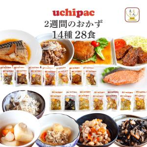 レトルト食品 惣菜 おかず uchipac １４種28食 セット 内野家 常温保存 お惣菜 和食 洋食 肉 魚 お取り寄せ 父の日 2024 内祝い ギフト｜e-monhiroba