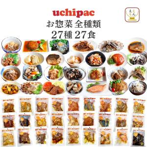 レトルト食品 惣菜 おかず uchipac 27食 セット 内野家 常温保存 お惣菜 和食 洋食 お取り寄せ 保存食 備蓄 お中元 2024 父の日 ギフト｜e-monhiroba