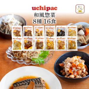 レトルト食品 和風 惣菜 おかず uchipac 12食 セット 内野家 常温 お惣菜 和食 肉 魚 野菜 お取り寄せ 備蓄 母の日 2024 父の日 ギフト｜ええもん広場 レトルト 惣菜 常温保存 食品