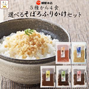 非常食 備蓄 ふりかけ の商品一覧 漬物 佃煮 ふりかけ 食品 通販 Yahoo ショッピング