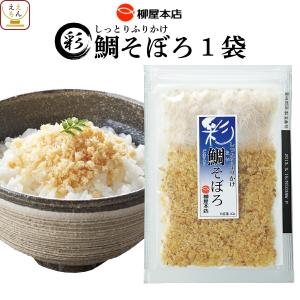 保存食 防災 ふりかけ の商品一覧 漬物 佃煮 ふりかけ 食品 通販 Yahoo ショッピング