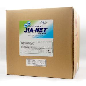 Ｖａｒｉ微酸性電解水　JIA-NET　20L（コック別売り）公共施設納入品