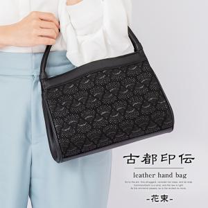 印伝 バッグ 日本製 鹿革 フォーマルバッグ 冠婚葬祭 鹿革使用 国産