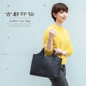 古都印伝 バッグ くり手バッグ ハンドバッグ トートバッグ レディース