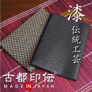 GLENROYAL（グレンロイヤル） 正規品 ブックカバー A6 DIARY COVER