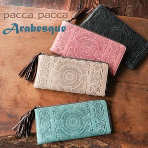 財布 レディース 長財布 本革 薄い アラベスク L字ファスナー ファスナー コンパクト 牛革 馬革 スリム ジッパー おしゃれ pacca pacca
