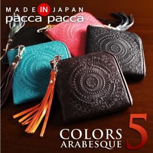 財布 レディース 本革 日本製 L字ファスナー セカンド財布