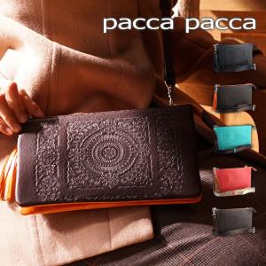 お財布ポシェット レディース 本革 牛革 馬革 ショルダー ウォレットバッグ アラベスク paccapacca 母の日  ギフト プレゼント