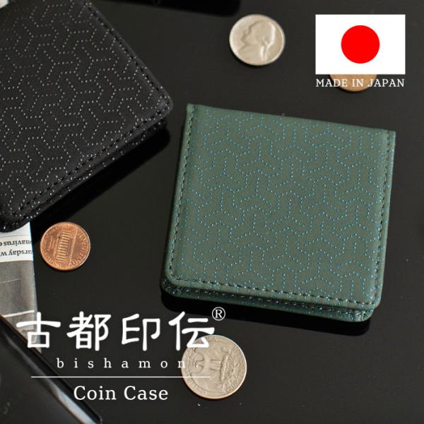 小銭入れ コインケース メンズ 大人 紳士 本革 鹿革 日本製 印伝 伝統工芸 和風 和柄 毘沙門 ...