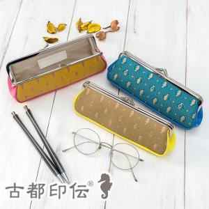 メガネケース 眼鏡ケース がま口ケース ペンケース レディース 本革 漆 鹿革 古都印伝 タツノオトシゴ 辰 おしゃれ 上品 かわいい 一粒万倍日