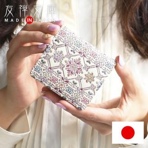 小銭入れ レディース ボックス 本革 日本製 ボックスコインケース 手描き 花柄 友禅文庫