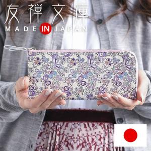 財布 レディース 長財布 本革 日本製 L字ファスナー ジッパー ラウンド