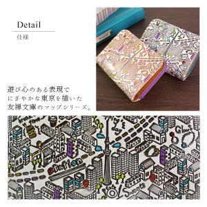 二つ折り財布 財布 レディース 本革 文庫革 ...の詳細画像1