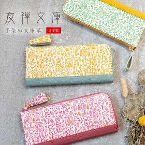 ハローキティ 浅草文庫革財布 これはすごい、、、ハローキティの幸せあふれるお財布。文庫皮に