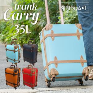 未使用 SWISS MILITARY 18インチ キャリーケース 65236 SM-C318 スイス