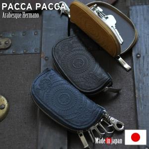 キーケース 四連 スマートキー メンズ 紳士 本革 牛革 馬革 日本製 アラベスク エルマーノ paccapacca｜e-mono-online