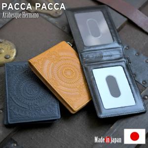 パスケース 二つ折り 定期入れ メンズ 紳士 本革 牛革 馬革 日本製 アラベスク エルマーノ paccapacca｜e-mono-online