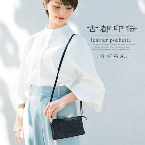 ポシェット 財布 長財布 ミニバッグ ショルダー...の商品画像