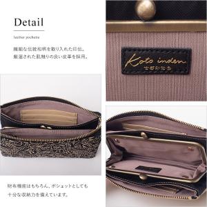 ポシェット 財布 長財布 ミニバッグ ショルダ...の詳細画像1