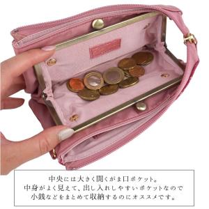 財布 レディース お財布ポシェット 長財布 シ...の詳細画像4