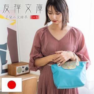 バッグ ハンドバッグ レディース 本革 ナイロン 日本製 軽い 軽量 きれい上品 かわいい トリアングル 幾何学模様 友禅文庫 母の日 ギフト プレゼント｜e-mono-online