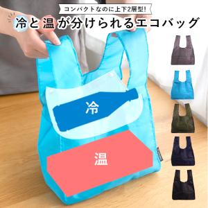 グリーティングライフ ココちゃん 底板付きエコバッグSココちゃん RYZ