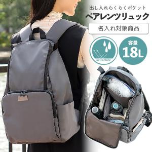 LeSportsac（レスポートサック） バッグ 7532 4040 LECAMO ルカモ