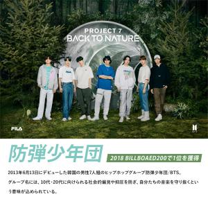 BTS 防弾少年団 エコ トートバッグ PRO...の詳細画像3