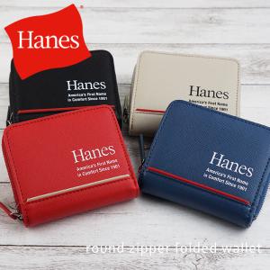 ラウンドファスナー二つ折り財布 二つ折り財布  財布  折りたたみ財布 Hanes ヘインズ  ロゴ メンズ  クリスマス おしゃれ 誕生日 プレゼント 新生活 お祝い｜e-mono-online