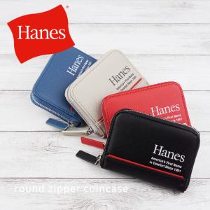 ラウンドファスナー小銭入れ コインケース コンパクト財布 ファスナー財布 財布 Hanes ヘインズ  ロゴ  シボ柄 メンズ  おしゃれ 誕生日 プレゼント 新生活｜e-mono-online