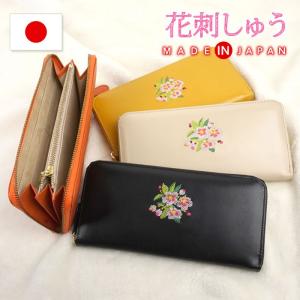 財布 レディース 二つ折り 本革 日本製 刺繍 花柄 桜 二つ折り 財布 レディース 二つ折り 本革 日本製 刺繍 花柄 桜 二つ折り
