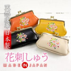 小銭入れ レディース がま口 本革 日本製 刺繍 花柄 桜 がま口財布 刺しゅう さくら｜e-mono-online