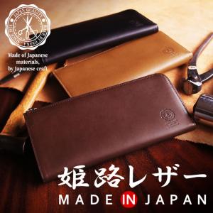 TUMI（トゥミ） 長財布 本革 レザー ジップアラウンド オーガナイザー