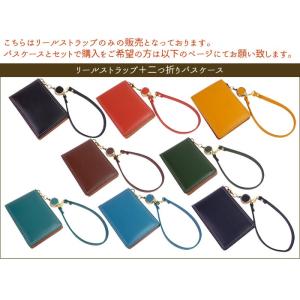 リール付きストラップ キーホルダー 本革 牛革...の詳細画像1