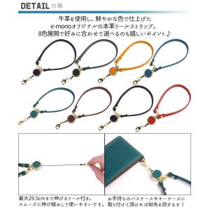 リール付きストラップ キーホルダー 本革 牛革...の詳細画像2