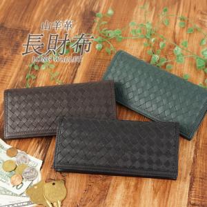 レザーウォレット メンズ コンチョ付き 長財布 本革 バッファロー