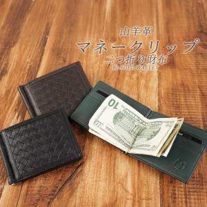 BOTTEGA VENETA（ボッテガ・ヴェネタ） 二つ折り財布 592626 VCQ11