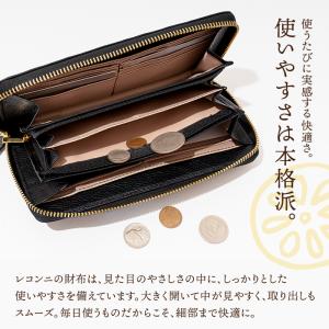 【名入れ対象商品】財布 レディース 長財布 ラ...の詳細画像4