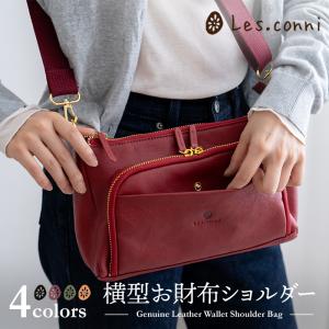 russet（ラシット） ミニチェーン ショルダー バック レザー 黒