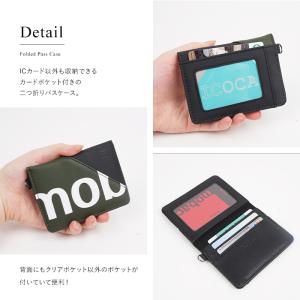 二つ折りパスケース パスケース 定期入れ カー...の詳細画像1