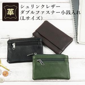 小銭入れ メンズ 本革 コインケース ダブルファスナー フロントポケット シュリンクレザー