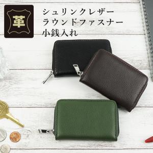 財布・ケース・小物入れ 634musashi358 リズデイズ 財布 LIZDAYS lz-634 通販 スキミング防止 ミニ財布