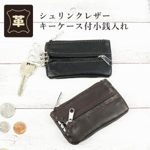Disney（ディズニー） プーマ MC コインケース キーケース PUMA