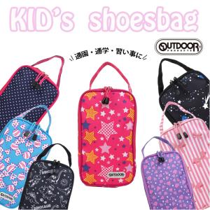 シューズバッグ 上履き入れ おしゃれ オシャレ ...の商品画像