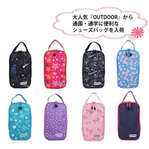 シューズバッグ 上履き入れ おしゃれ オシャレ...の詳細画像2