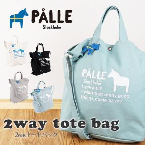 東京ヤクルトスワローズグッズ ミニランチトートバッグ（スワローズ