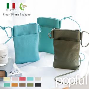 ロレッタルル タッセルチャーム スマホショルダー お財布機能付き SD37