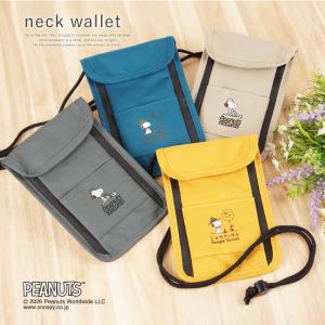 COACH（コーチ） ☆COACH☆ ジップ カードケース スヌーピー モチーフ